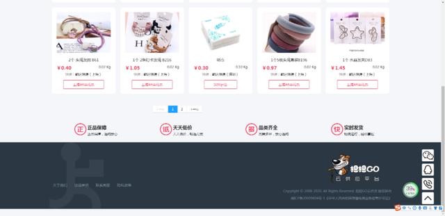 小礼品代发网站 小礼品网大全