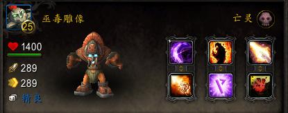 古代魔古神器怎么做，魔兽世界考古神器外观（魔兽里程碑汇总<下>）