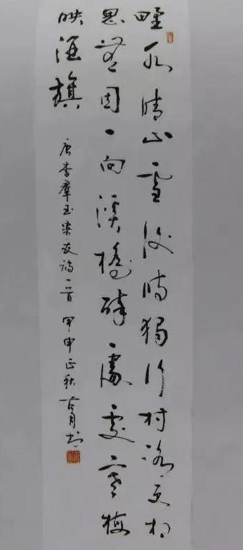 古月书法高古雄气，醉江月书法精品欣赏