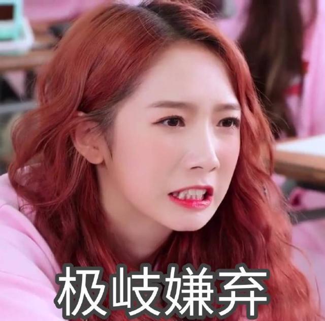 陈令韬孟美岐完整聊天记录在哪，孟美岐事件再升级