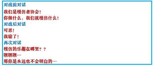 口袋妖怪究极绿宝石4第79章攻略，口袋妖怪之究极绿宝石4一周目攻略