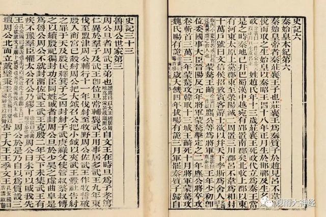 大明王朝电视剧豆瓣网，盘点五部高分国产电视剧