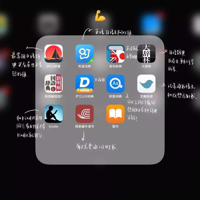 ipad 学习技巧，一定要学习这7种技能