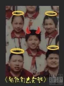 雾都说唱风格是什么，雾都是不是这季新说唱最被低估的选手