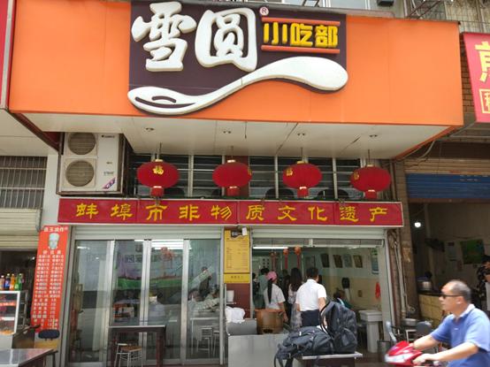 陕豫湘鸡鸣三省在哪里，苏皖豫陕大巴车三天游十城是一种什么节奏