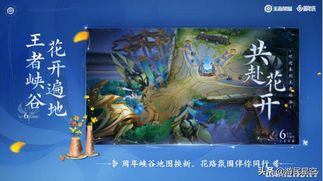 王者荣耀周年皮肤，王者荣耀6周年庆福利皮肤有哪些