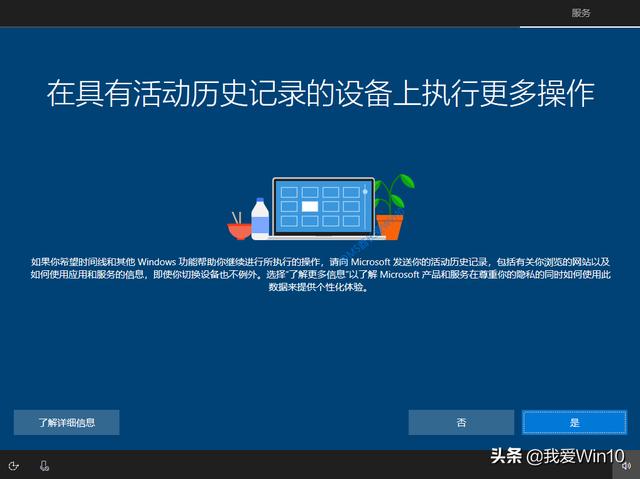 装系统win10步骤和详细教程，新手秒懂win10系统安装教程（系统超级详细）