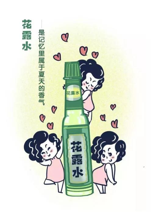 樟脑丸去腋臭(樟脑能治狐臭吗)
