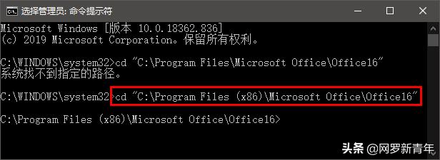 office365激活后退出账号，电脑更换主板后Office365
