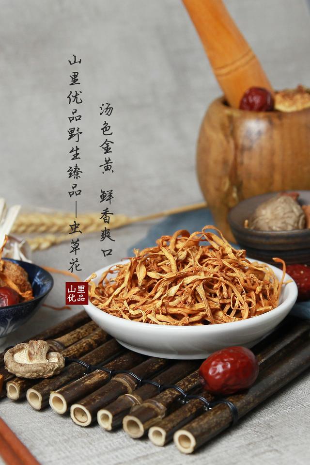 虫草花怎么做最好吃，小炒虫草花的做法