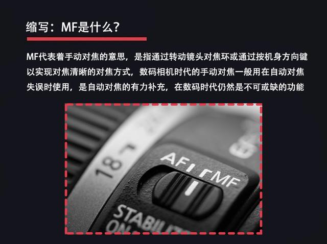 攝影常用基本術語解析,攝影必學的“攝影專業術語”你都知道多少 攝影常用基本術語解析,攝影必學的“攝影專業術語”你都知道多少
