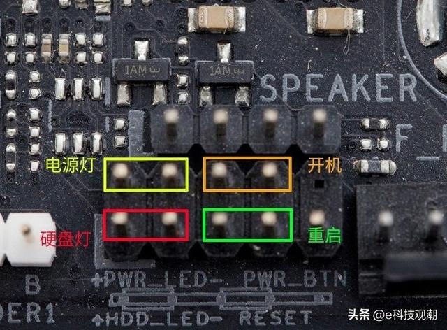 新手课堂手把手教你接主板跳线，手把手教你接主板跳线