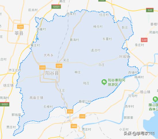 山东武松打虎的地方，山东一个低调没多少存在感的城市