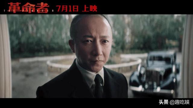 《革命者》演员，革命者真会挑演员