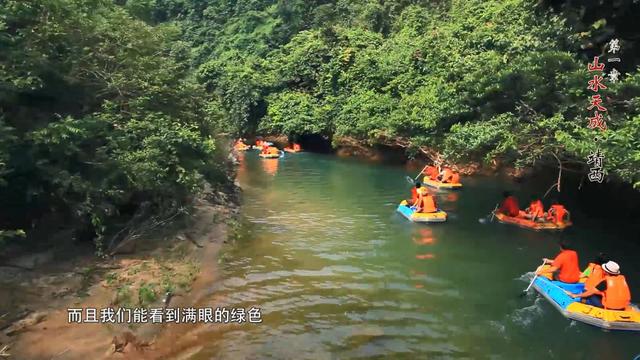 贵州大明边城旅游攻略，足不出户云旅游