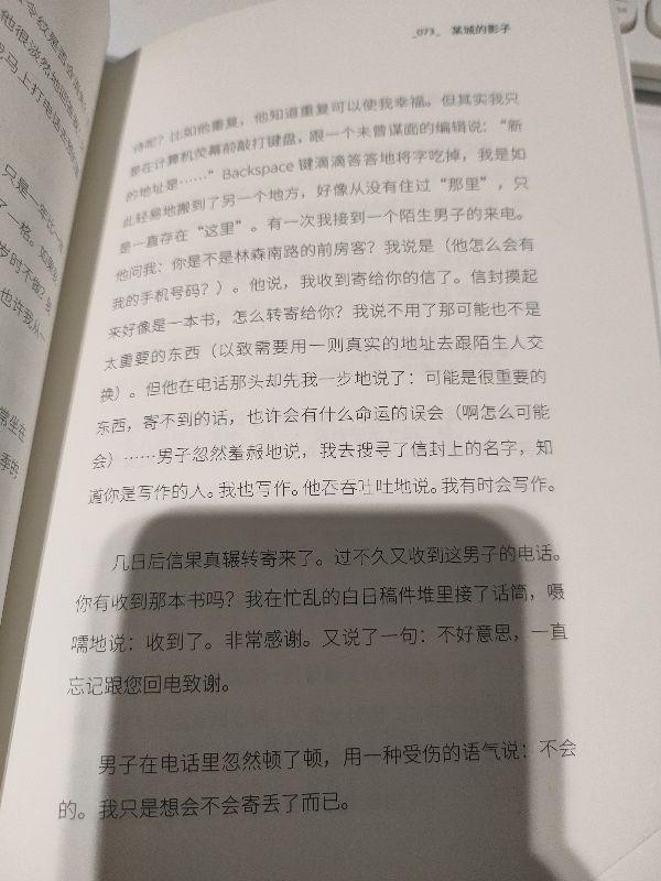 蒙太奇叙事原则，记叙文结构方法：蒙太奇手法