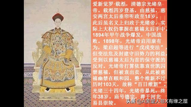 清福陵游记，清西陵纪行浏览