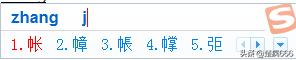 拼音输入法打字快速入门，新手如何快速学好打字