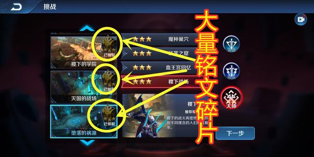 王者荣耀隐藏福利，王者荣耀中被藏起来（王者荣耀中15个隐藏福利）