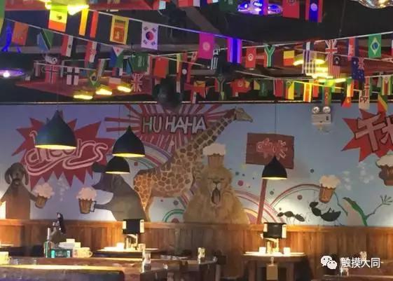 大同这些绝佳聚会圣地不要错过，大同环境好适合情侣吃饭的地方