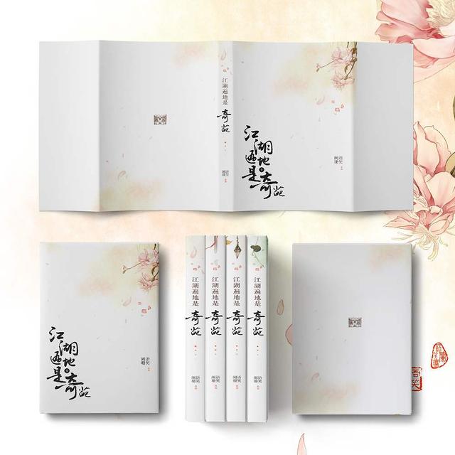 推荐纯爱沙雕爆笑甜文，爆笑BL文推荐合集