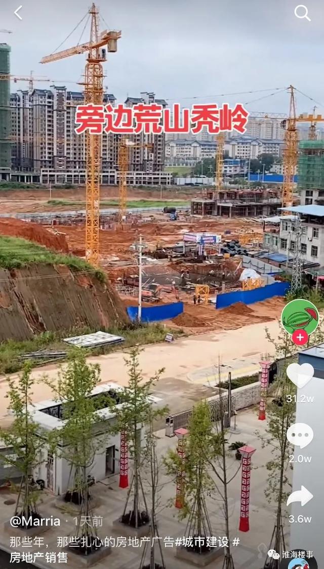 房地产比较有温情的广告语，20年间的房产销售广告