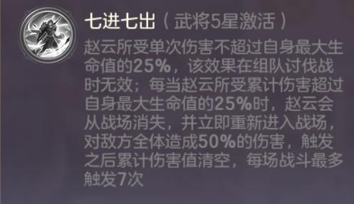吕布天魔缭乱技能特效，关于吕布天魔缭乱返场