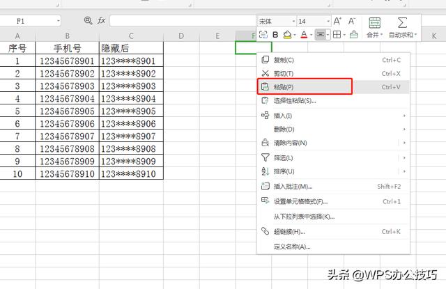 wps复制表格后如何保持原格式不变，在wps表格中如何复制表格格式不变