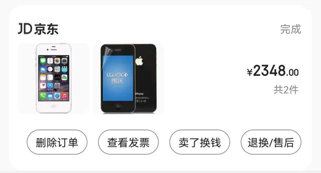 京东出售的二手手机怎么样，实锤京东自营卖二手手机