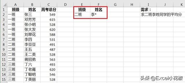 excel中位值公式，Excel（excel的中位值的计算公式）