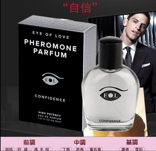 香水的正确使用方法，男人用香水的建议（喷洒香水的正确方法）