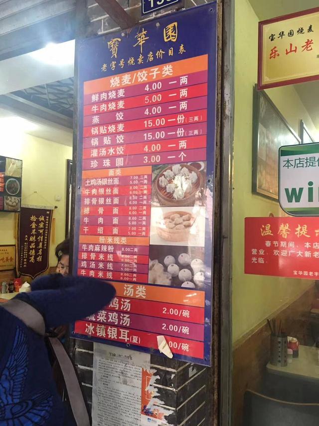 乐山必去4个景点，乐山游玩宝藏级攻略