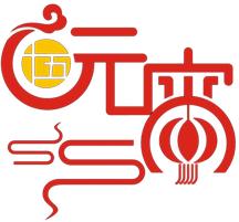 关于元宵节的古诗四句，关于元宵节的古诗简单的四句