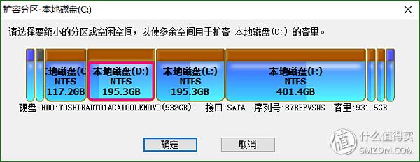 c盘满了怎么扩容，电脑c盘已满怎么扩容