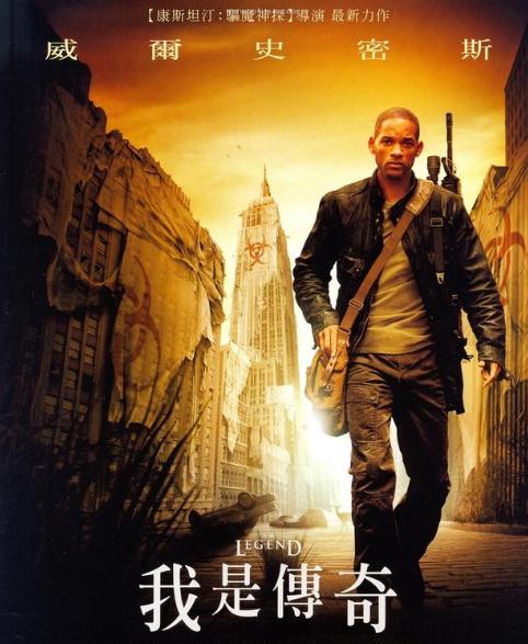 盘点十大经典丧尸题材电影，盘点十部经典丧尸科幻片