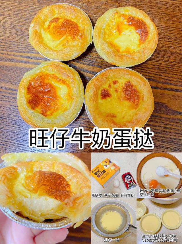 烤箱菜谱900例，送你200道空气炸烤箱菜谱合集