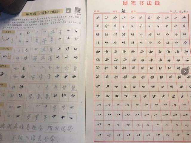 练字每天坚持练多久最好，为什么每天坚持练字