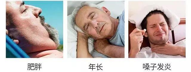 民间止鼾九大妙招，教你一招永不打呼噜小妙招