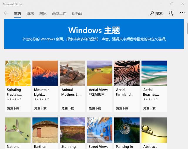 win10精简，win10精简版最好用