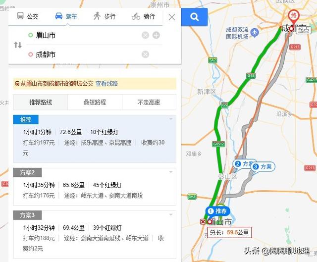 成都到攀枝花多少公里，攀枝花到成都多少公里过路费多少（四川仅有的“最具幸福感”地级市）