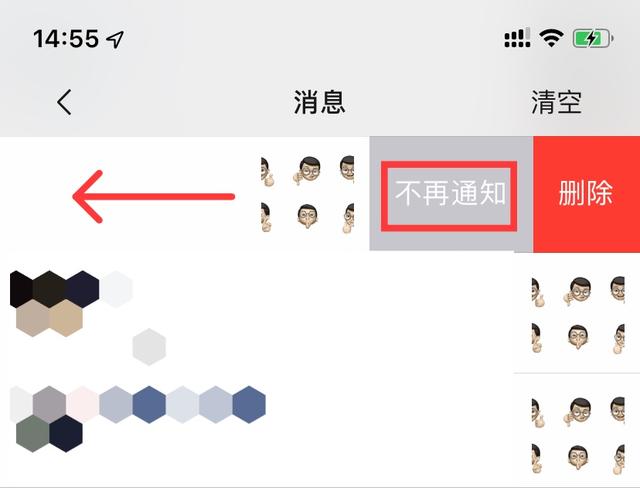 怎样使用微信的各个功能，——微信服务功能的使用方法