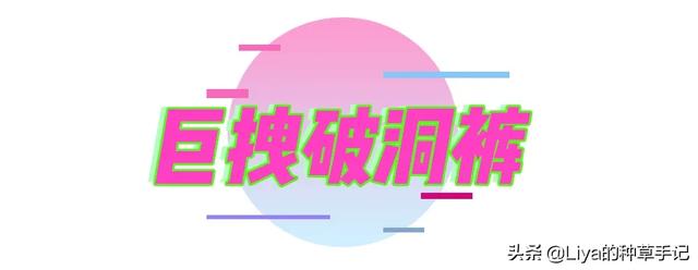 防风裤女款穿搭，保暖修身又百搭