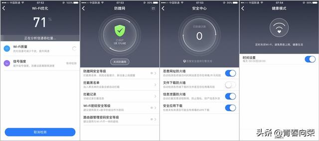 小米路由器4a千兆版，小米路由器4a双频测评