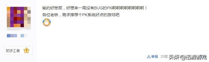 2022年可玩性高的网游，网易提档的新动作格斗网游能有多好玩