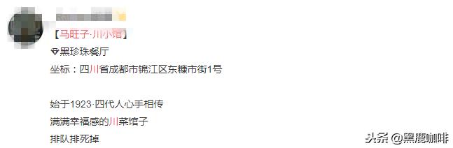 春熙路美食推荐网红，成都春熙路附近的美食