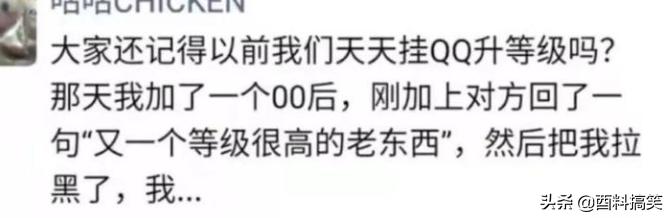 笑死我了，第一次坐船，沒想到服務那麼好，還有麵包發 搞笑整蠱 第8张