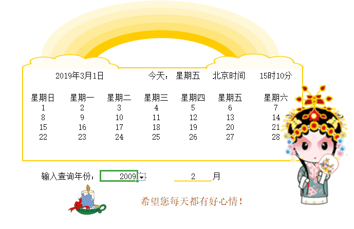 职场实用excel模板，110套用得上的Excel办公素材表免费送