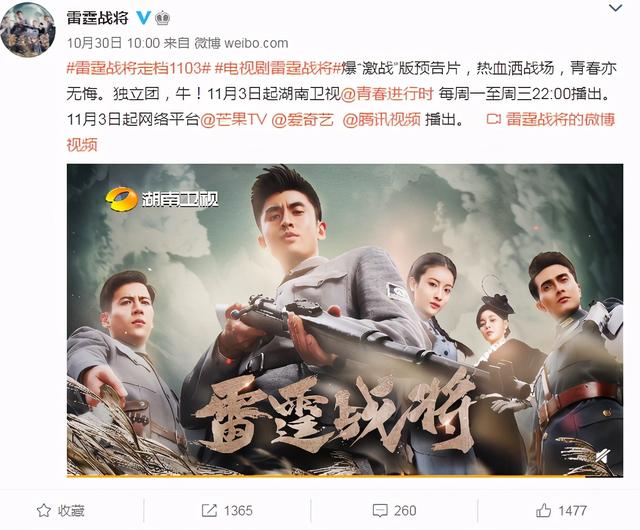 亮剑3有多辣眼睛，《亮剑3》发胶雪茄小丝袜
