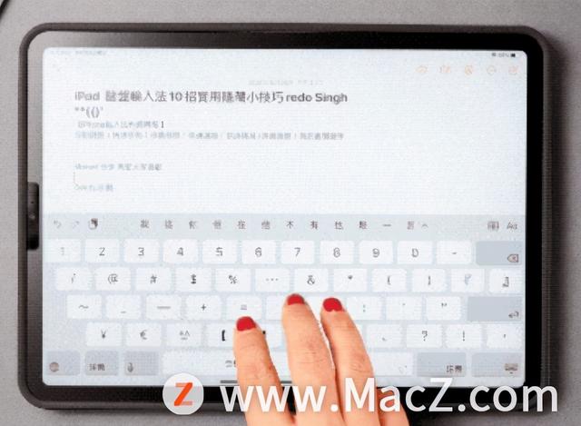 ipad输入法，ipad外接ipad键盘怎么切换输入法（最新版搜狗输入法智慧版也太好用了）
