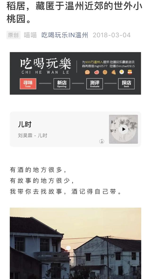 温州江心屿特色，浙江温州有个很出名的岛屿